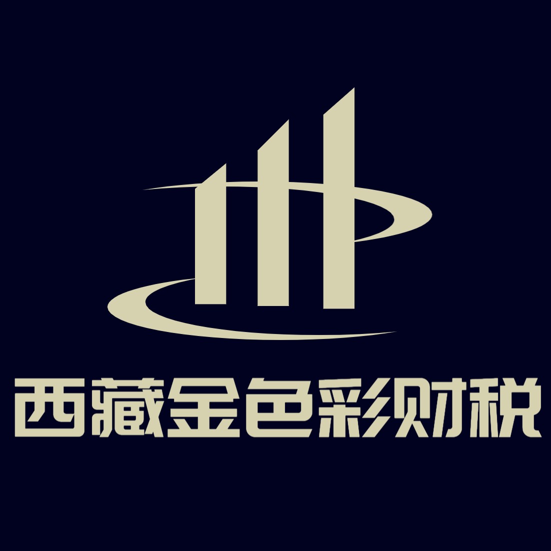 拉薩一般納稅人可以找代理記賬嗎？涉稅事項(xiàng)怎么對(duì)接