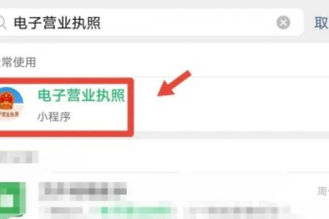 如何查詢自己名下是否注冊了公司，身份證是否被冒用？如果被冒用了，應該怎么處理？
