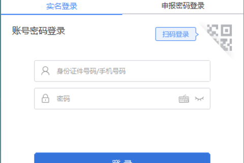 西藏自然人電子稅務(wù)局扣繳端首次注冊，如何獲取申報(bào)密碼？